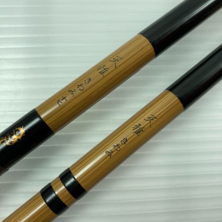  OLYMPIC ロッド ヘラ竿 天雅 きわみ 十七