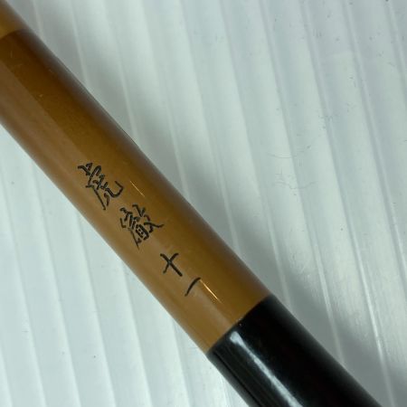  DAIWA ダイワ ロッド ヘラ竿 虎徹 十一