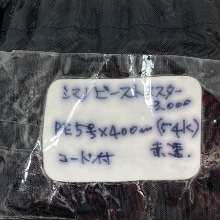  SHIMANO シマノ 電動リール 美品 13ビーストマスター3000 03124