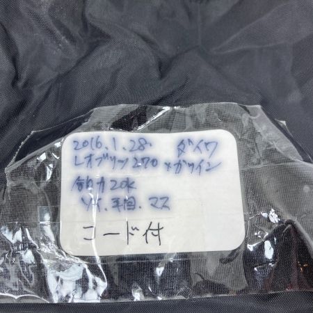  DAIWA ダイワ 電動リール 09レオブリッツ 270MM 801251