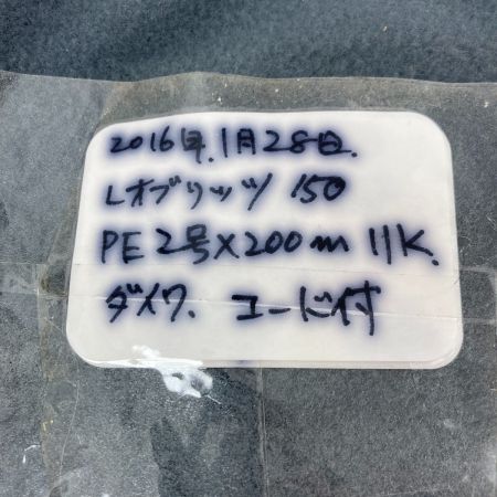  DAIWA ダイワ 電動リール キズ、ヨゴレ有  10レオブリッツ 150 801243