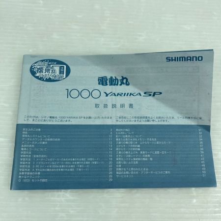  SHIMANO シマノ 電動リール 09電動丸 1000ヤリイカSP 02420