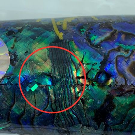  貝田ルアー トランペット200　シェル　アワビ貼り