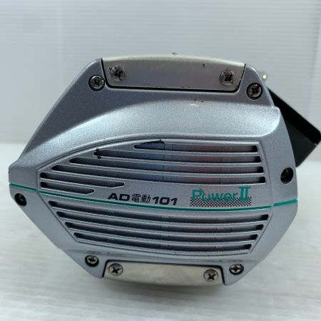  RYOBI リョービ AD電動101 POWERⅡ  ケーブル付 AD電動101 POWERⅡ