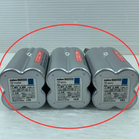  DAIWA ダイワ バッテリー 3個セット/充電器付 BM2000Ⅱ