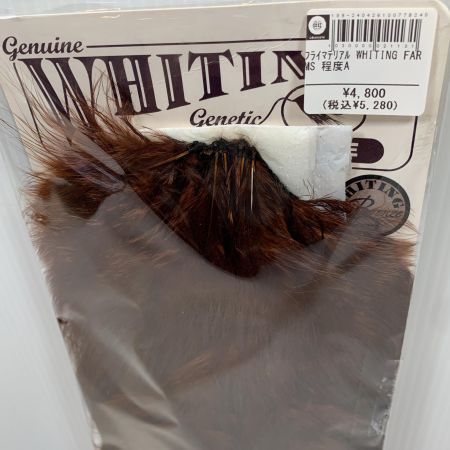  WHITING FARMS 釣り小物 フライマテリアル 