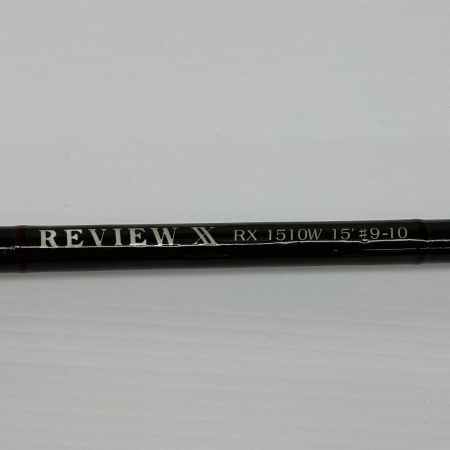 REVIEW フライロッド 15’＃9-10 竿袋付 釣り フィッシング RX1510W