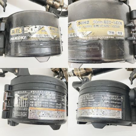 HiKOKI ハイコーキ 高圧ロール釘打機 エア釘打ち NV50H2 ブラック