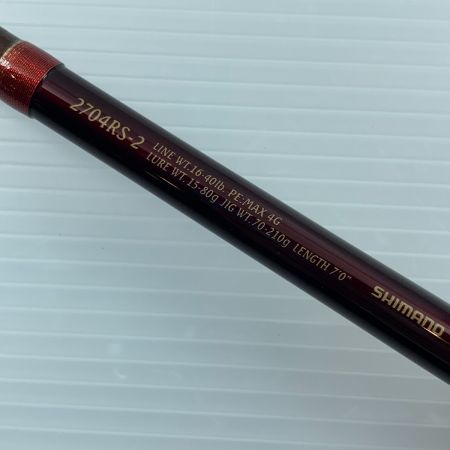  SHIMANO シマノ ロッド ルアーロッド 18ワールドシャウラ 2704RS-2 36430