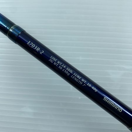  SHIMANO シマノ ロッド ルアーロッド 09ワールドシャウラ1703R-2 33565