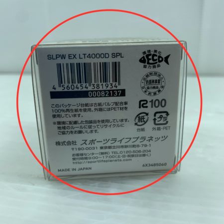   リール スプール  美品  SLP WORKS EX LT 4000D 00082137