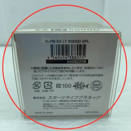    リール スプール  美品  SLP WORKS EX LT 5000S 00082238
