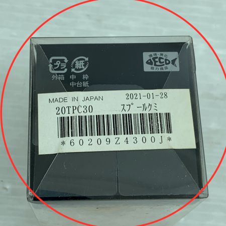  SHIMANO シマノ リール スプール  美品  C3000 20TPC30