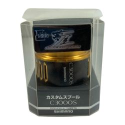 ττ SHIMANO シマノ  リール スプール 未使用品(S) 夢屋カスタムスプール C3000S Sランク