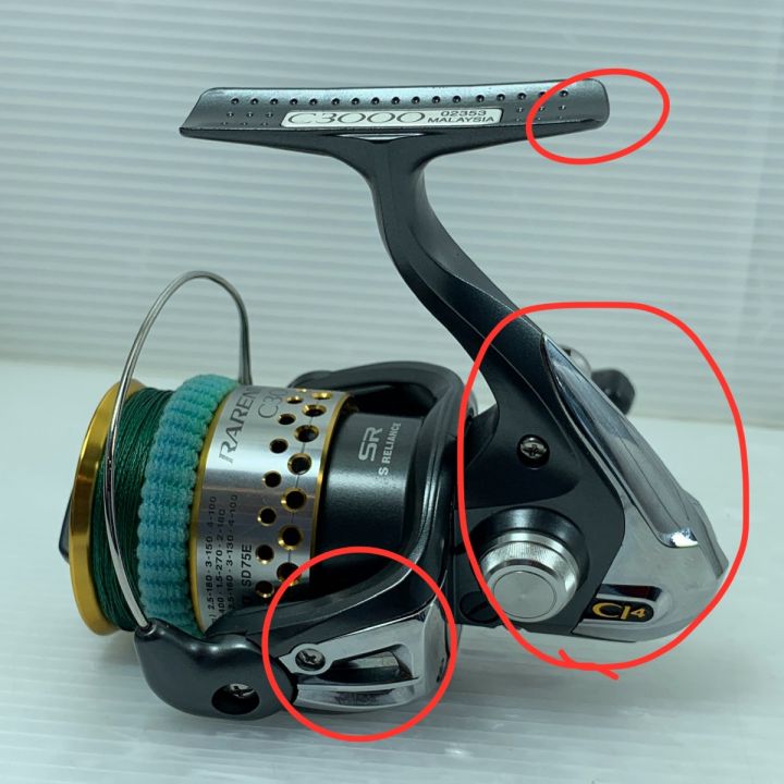 SHIMANO シマノ リール スピニングリール 09レアニウムCI4 C3000 02353｜中古｜なんでもリサイクルビッグバン