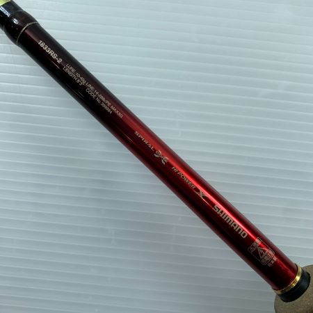  SHIMANO シマノ ロッド ルアーロッド 18ワールドシャウラ 1833RS-2 399984