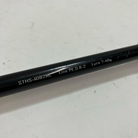 Jackson ジャクソン ルアーロッド サーフトライブ STHS-1082ML STHS-1082ML 竿袋付