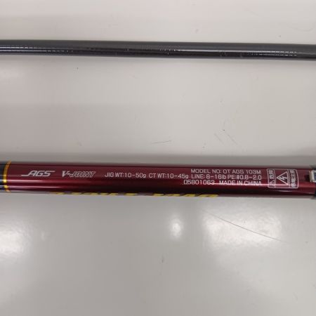 DAIWA ダイワ 05801063 オーバーゼア AGS 103M 4P