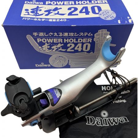  DAIWA ダイワ ロッドホルダー  パワーホルダー速攻 240