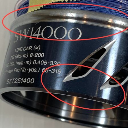  SHIMANO シマノ  リール スプール 13ステラ 夢屋 パワードラグスプール 5ZT251400