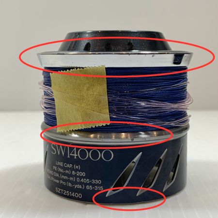  SHIMANO シマノ  リール スプール 13ステラ 夢屋 パワードラグスプール 5ZT251400