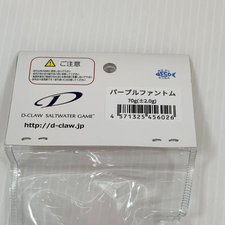  D-CLAW 釣り用品 ルアー ポッパービーコン180 未使用品(S)