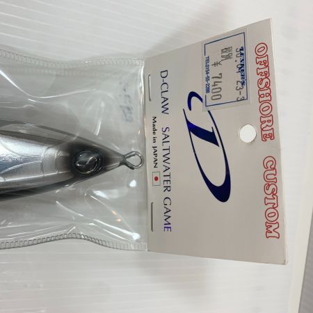  D-CLAW ルアー ペンシル  未使用品(S) ﾏﾘﾉ230