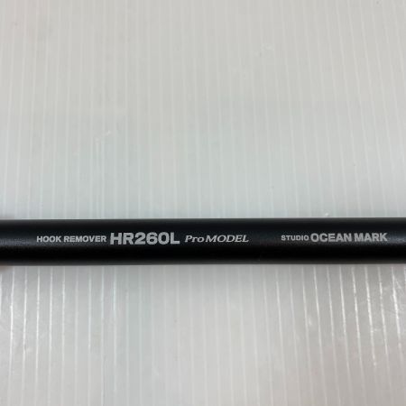  フックリムーバー  STUDIO OCEAN MARK HR260L PRO MODEL 釣り用品 釣り小物 フックリムーバー