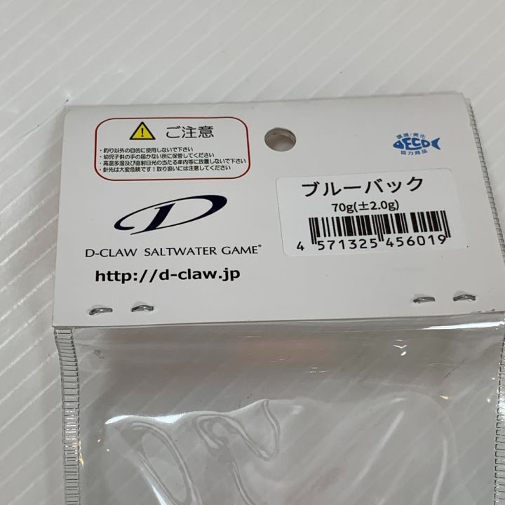 D-CLAW ルアー ポッパー ビーコン180 未使用品(S)｜中古｜なんでもリサイクルビッグバン