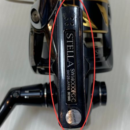  SHIMANO シマノ スピニングリール 19ステラSW 14000PG  04128