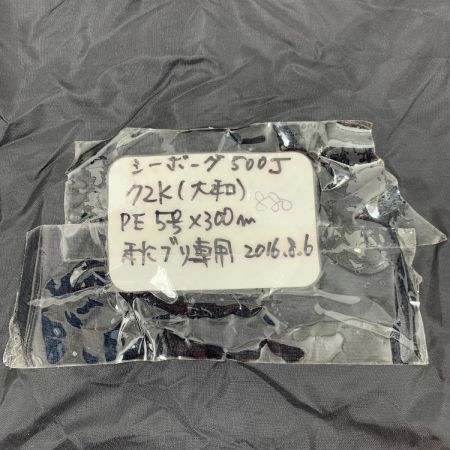  DAIWA ダイワ リール 電動リール シーボーグ500J  801287