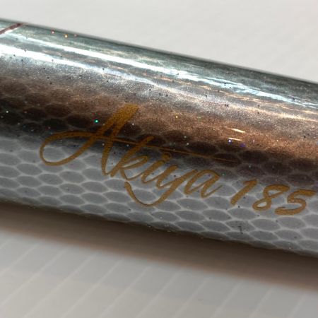    ルアー アキヤ185