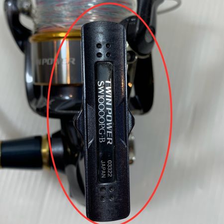  SHIMANO シマノ  スピニングリール 15ツインパワーSW10000PG 03322