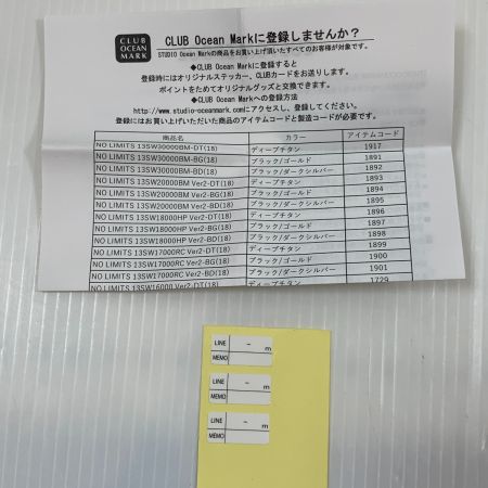  STUDIO OCEAN MARK リール スプール  NL19SW16000