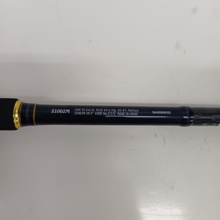 SHIMANO シマノ 37172 釣り用品 ロッド ネッサC14+ 程度A S1002M