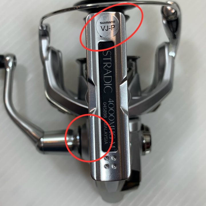 SHIMANO シマノ スピニングリール 23ストラディック 4000MHG プール