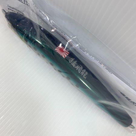  猛闘犬丸 釣り用品 ルアー　未使用品(S) 猛次世代 21F-MG