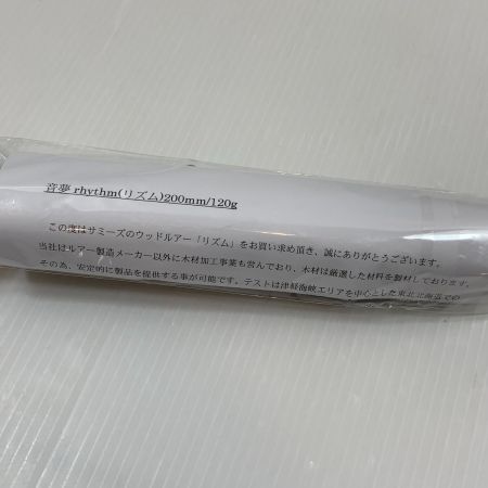 釣り用品 ルアー 音夢 リズム 200mm  Sammys  釣り用品 ルアー 