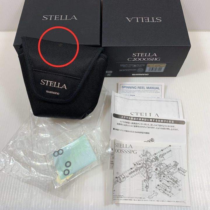 SHIMANO シマノ スピニングリール 18ステラ C2000SHG 03799 - 中古