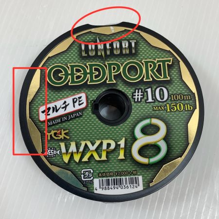  よつあみ  釣り小物 ライン 未使用品(S) オッズポート#10 300m