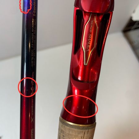  SHIMANO シマノ ルアーロッド 20 ワールドシャウラ ドリームツアーエディション 1604RS-5 39731