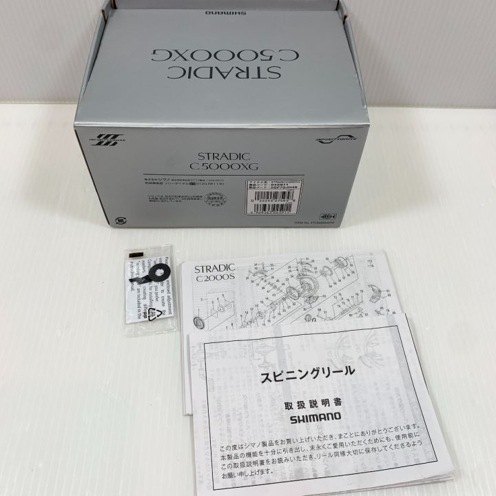 や*様 SHIMANO 23ストラディックスピニングリール C5000XG 箱付 SHIMANO シマノ 23ストラディック C5000XG スピニングリール 箱