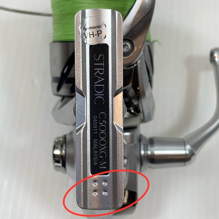SHIMANO シマノ スピニングリール 23ストラディックC5000XG