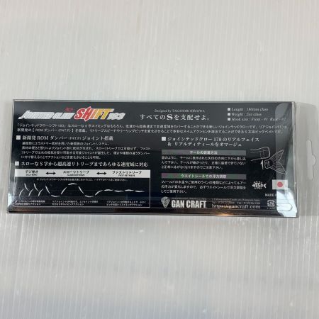  GAN CRAFT ガンクラフト ルアー ジョインテッドクロー シフト