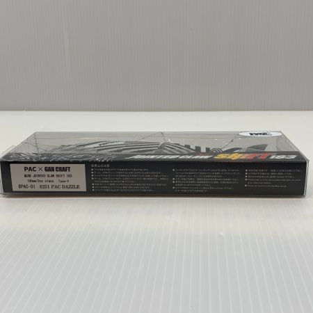  GAN CRAFT ガンクラフト ルアー ジョインテッドクロー シフト