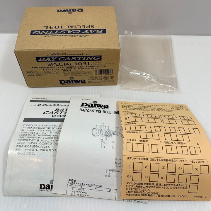 DAIWA ダイワ ベイトリール ミリオネア ベイキャスティングスペシャル 103L 00613849｜中古｜なんでもリサイクルビッグバン