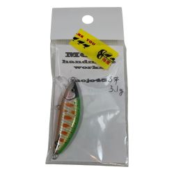 ττ MOJOhandmadewaorks  ルアー ミノー  Sランク