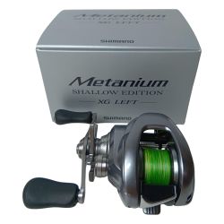 SHIMANO シマノ ベイトリール 22メタニウム シャローエディションXG レフト 044822 箱付 Bランク