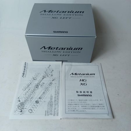 SHIMANO シマノ ベイトリール 22メタニウム シャローエディションXG レフト 044822 箱付