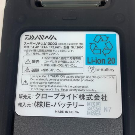  DAIWA ダイワ  バッテリー スーパーリチウム12000WP-C 